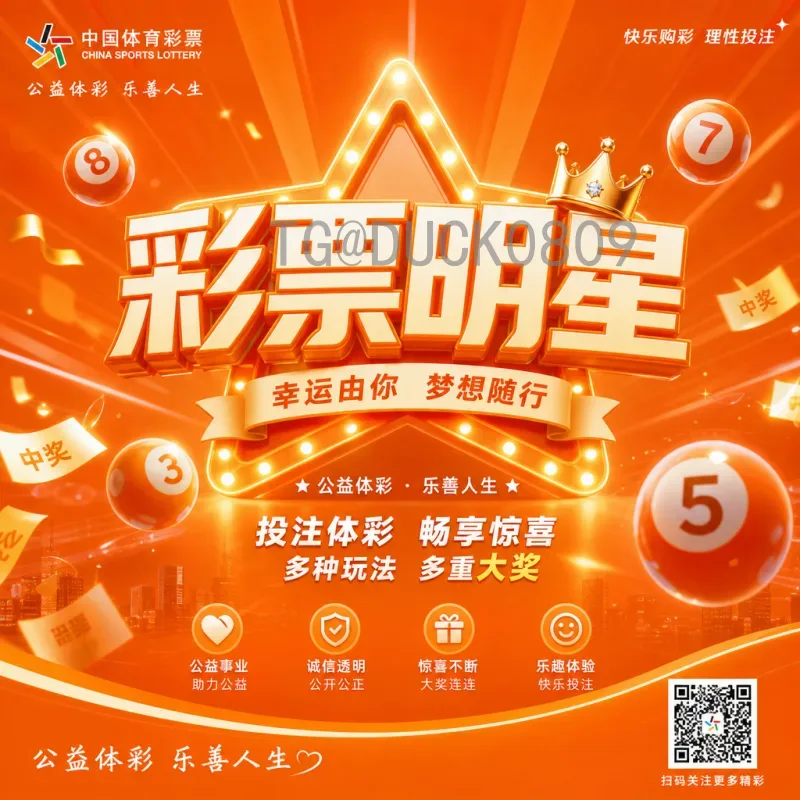 世界杯完整射手榜：历届最佳射手与进球数全记录