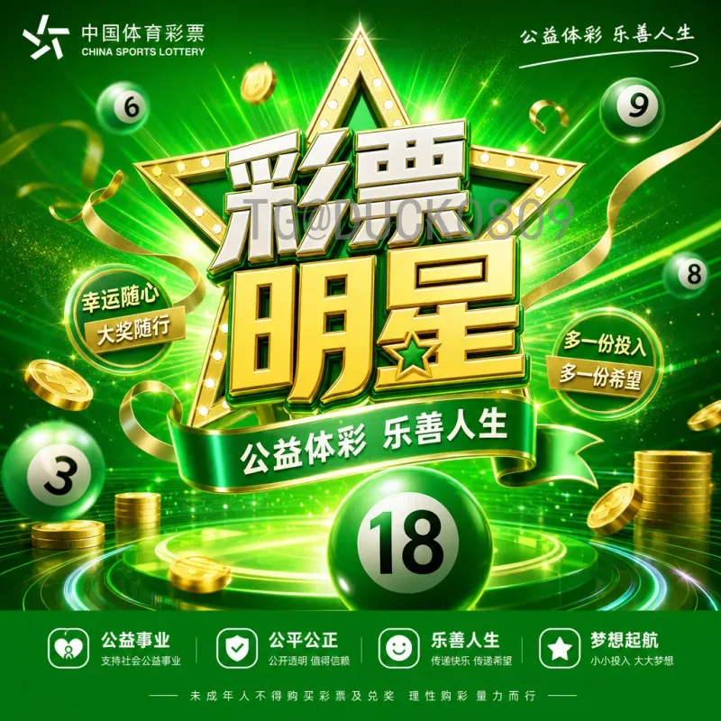 世界杯半决赛赛事分析官方深度解读：战术博弈与巨星对决