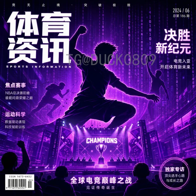 2026国际足联世界杯球员名单最新消息：各队备战动态与焦点球星
